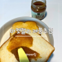 마켓컬리 제품추천: 우유듬뿍 오늘식빵 & 카야하우스 카야잼으로 카야토스트 만들기