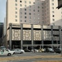 2024 Fukuoka 3월 (4) - 오리엔탈 호텔 후쿠오카 하카타스테이션 / 트윈 룸 / 조식도 맛있는 깔끔한 4성급 호텔 ⭐️⭐️⭐️⭐️