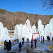 포천| 겨울 갈만한 곳|백운계곡| 동장군축제 어른들은비추