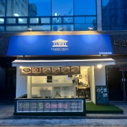 대전 둔산동 그리스 음식점 :: 야미그릴 yummy grill
