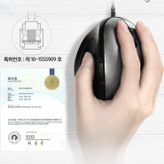 특허받은 무소음 마우스 TG-TM215UN 버티컬 유선 마우스