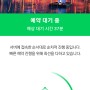2024 함안 낙화놀이 기본정보 네이버예약링크