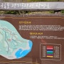 구룡포 응암산 박바위 오후 산책