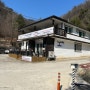 <초보 캠퍼>천안 아우내관광광캠핑장 일반 8 방문 후기