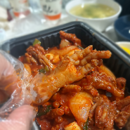 [통진음식점] 양도 맛도 푸짐한 통진닭발 '짱구닭발 통진본점'