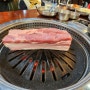 성산일출봉맛집 새벽숯불가든 제주본점에서 맛저!!