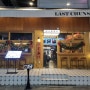 천안 신부동 '라스트춘선' : 분위기 좋은 술집