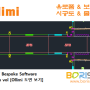 Ollimi(올리미)-유로폼시공도&보시공도&시스템서포트시공도의 도면자동화 프로그램