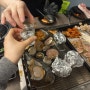 광주 무한리필 맛집 / 유촌동 조개창고 조개구이 고기 해산물 맛집