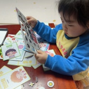 3세부터 아리아띠 감정카드로 감정놀이학습 시작하기!