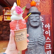 카페더덤ㅣ소금빵 아이스크림 맛있는 전포디저트카페 내돈내산후기