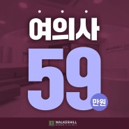 임신중절 시기의 중요한 점