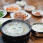 창원 상남동 맛집 속 시원해지는 얼큰 담백 창평국밥 솔직후기