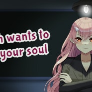 릴리스는 당신의 영혼을 사고 싶어 Lilith Wants to Buy Your Soul 한글패치