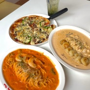 [파주 목동동] 산내마을파스타 "도로시파스타 파주스타점" 파주파스타맛집 운정파스타맛집 데이트코스로 추천!