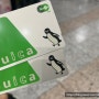 일본 도쿄 여행! 나리타공항에서 스이카 카드 구매하기 “동일본여행자센터”