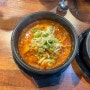 [맛집] 대구 침산동 짜글이 맛집 “한상” 후기