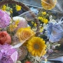 [광주][첨단] 꽃집 플레터 간단 후기 및 추천