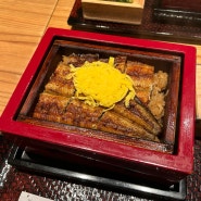 [일본 여행] 우나기도코로 야나가와야 하카타점 후쿠오카 장어덮밥 맛집 예약하는 법