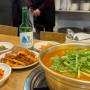 [서울 맛집] 대운식당 - 강남 노포 동태탕과 갑오징어 제육 | 성시경 먹을텐데 내돈내산 솔직후기