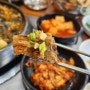 주촌맛집 김해감자탕 주촌국밥 뼈대있는 해장국
