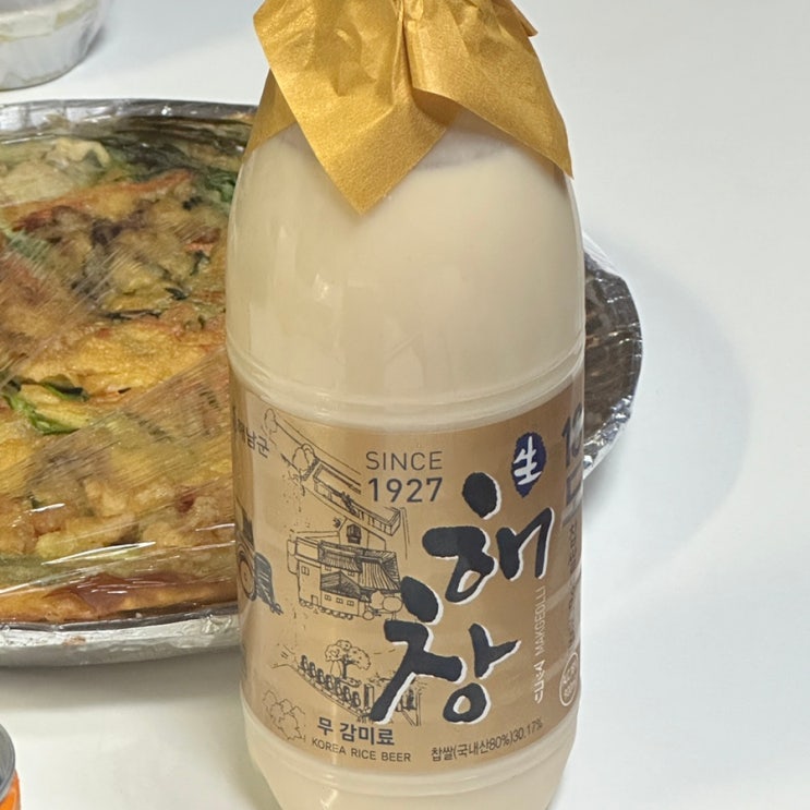 해창막걸리 18도 후기 13만원 막걸리 맛 파는곳 : 네이버 블로그