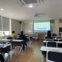 서울시 동남 노인돌봄종사자 지원센터 요양보호사 돌봄 기술 기초교육 다녀왔습니다.