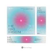 2024 부활절 디자인 (04) - 생명의 빛을 담은 포스터 디자인, 부활절 포스터 디자인, 독창적인 교회 디자인