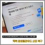 맥북 아이클라우드 사진 복구 방법 총정리 (ft. 4DDiG)