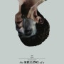 킬링 디어 [The Killing of a Sacred Deer — Official Trailer | 2017]