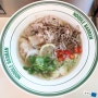 공덕역 점심 맛집 누들빠반 미국식 베트남 쌀국수