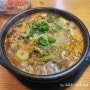 [하귀 맛집] 삼일해장국 - 애월 도민의 얼큰한 소고기 해장국 맛집