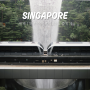 싱가포르 창이공항 볼거리, 쥬얼창이 인공폭포 100% 즐기기 (가는법 쇼핑리스트 공연시간)