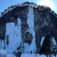 원주 핫플 인공빙벽 대형카페, 스톤크릭 : 겨울 갈만한곳 애견동반 주차정보