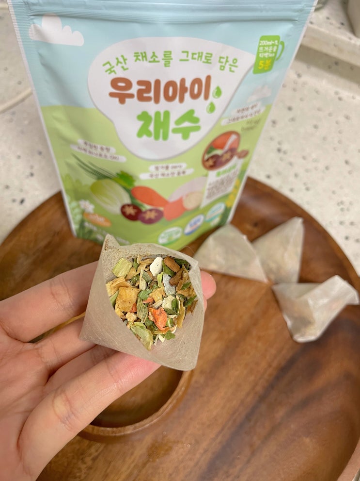 [우리아이채수] 채수를 이용한 후기 이유식 만들기 밥태기 아이를 위한 채수!! : 네이버 블로그