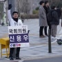 [보도] [선택 2024] '공천 잡음 몸살'..세종을 표심은 어디로? (TJB대전방송)