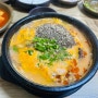 [가평 맛집] 할머니손순대