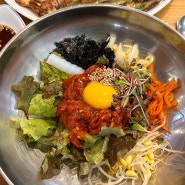 전주 한옥마을 맛집 조선옥 리뷰 😋 (+육회비빔밥,해물파전)
