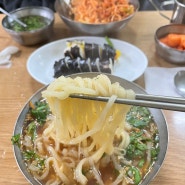 부산 백종원맛집ㅣ서면시장 점심메뉴추천 가성비밥집 기장손칼국수