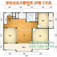 양산신도시 뜰안채아파트 23평 1층 전세 or 전/월세