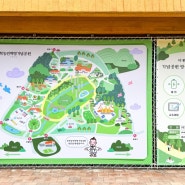 [밀당제작] 정읍동학농민혁명기념공원 방문자센터 안내지도 & 외부 pop 제작 🗺