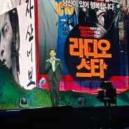 [JTBC] 58회 백상예술대상 후기, 축하공연 ‘뜨거운싱어즈’