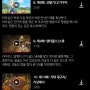 넷플릭스 던전밥 11화 금일 공개 두근두근