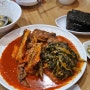 가산디지털밥집 점심 솥밥이 서비스되는 김명태 가산동맛집