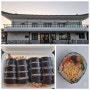 [맛집] 경주 교리김밥 본점 방문기(이영자 김밥, 달인 김밥)