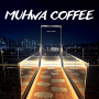 대구 수성구 카페 : 야경뷰가 화려한 '무화커피' [MUSWA COFFEE]