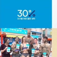 생활공작소, 제 31회 '올해의 광고상' 온라인/모바일 광고 부문 대상 수상