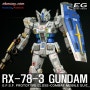 [EG] RX-78-3 퍼스트 건담 3호기GUNDAM Scratch Build + Paint + LED