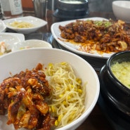 [가락시장역 맛집] 오심숙이쭈낙삼 점심