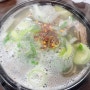 대전 유성구 맛집 태평소국밥/유명한 가성비 소국밥 맛집 내돈내산 후기